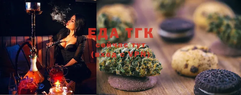 Canna-Cookies конопля  Богданович 