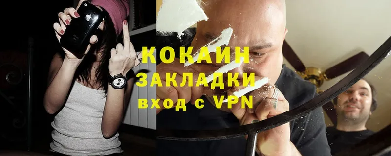 Cocaine 98%  Богданович 