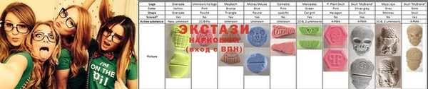 mdma Балахна