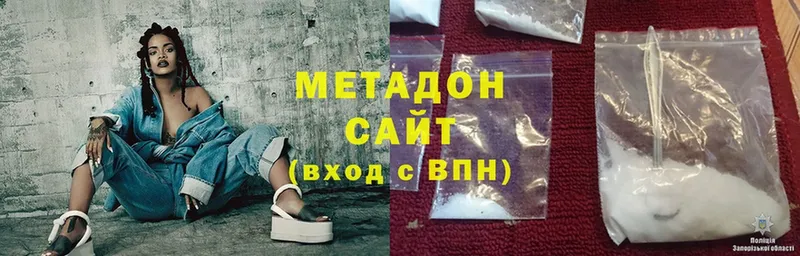 МЕТАДОН methadone  Богданович 